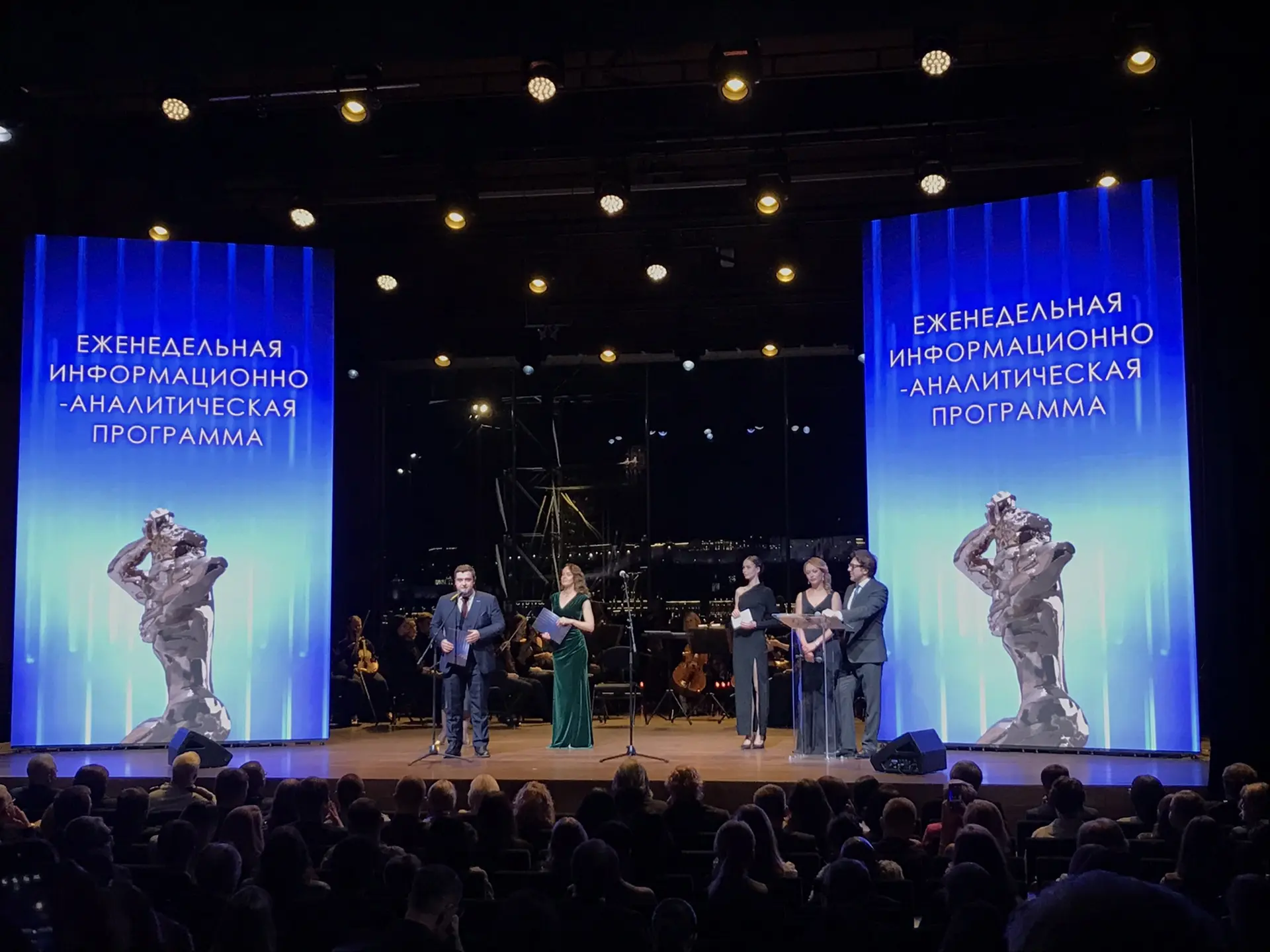 💥 Программа «Хроника округа. В деталях» на телеканале «Волга 24» – финалист XXV юбилей...