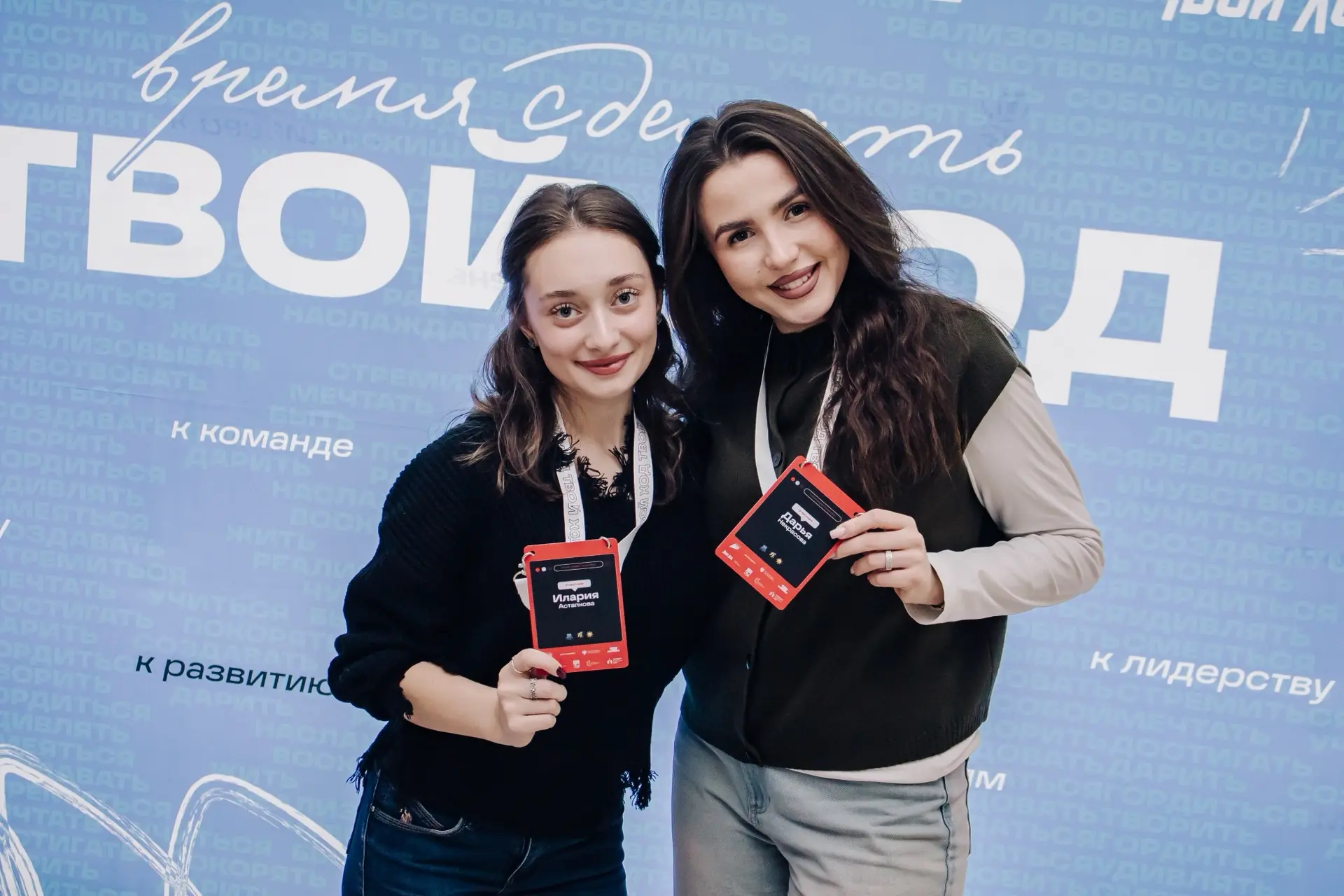 9 месяцев позади — мы на финишной прямой
