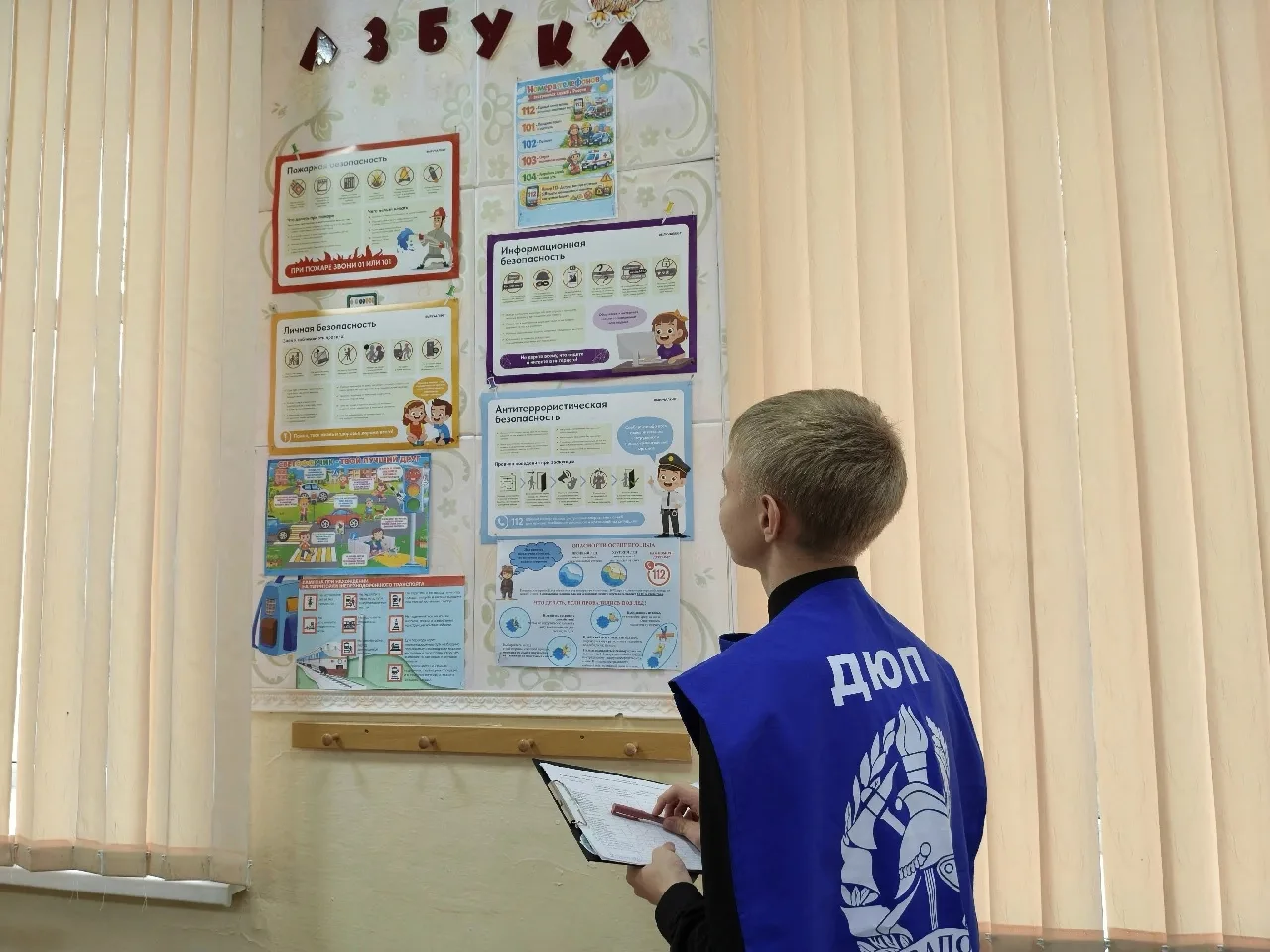 ✨ Лучший школьный уголок безопасности ✨