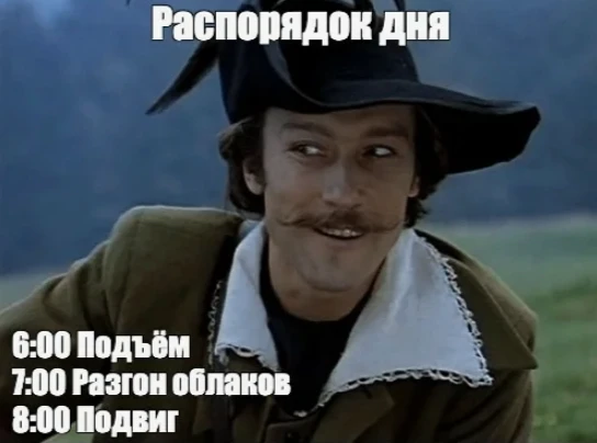РУБРИКА: ПЛАНОВЫЙ ПОДВИГ.
