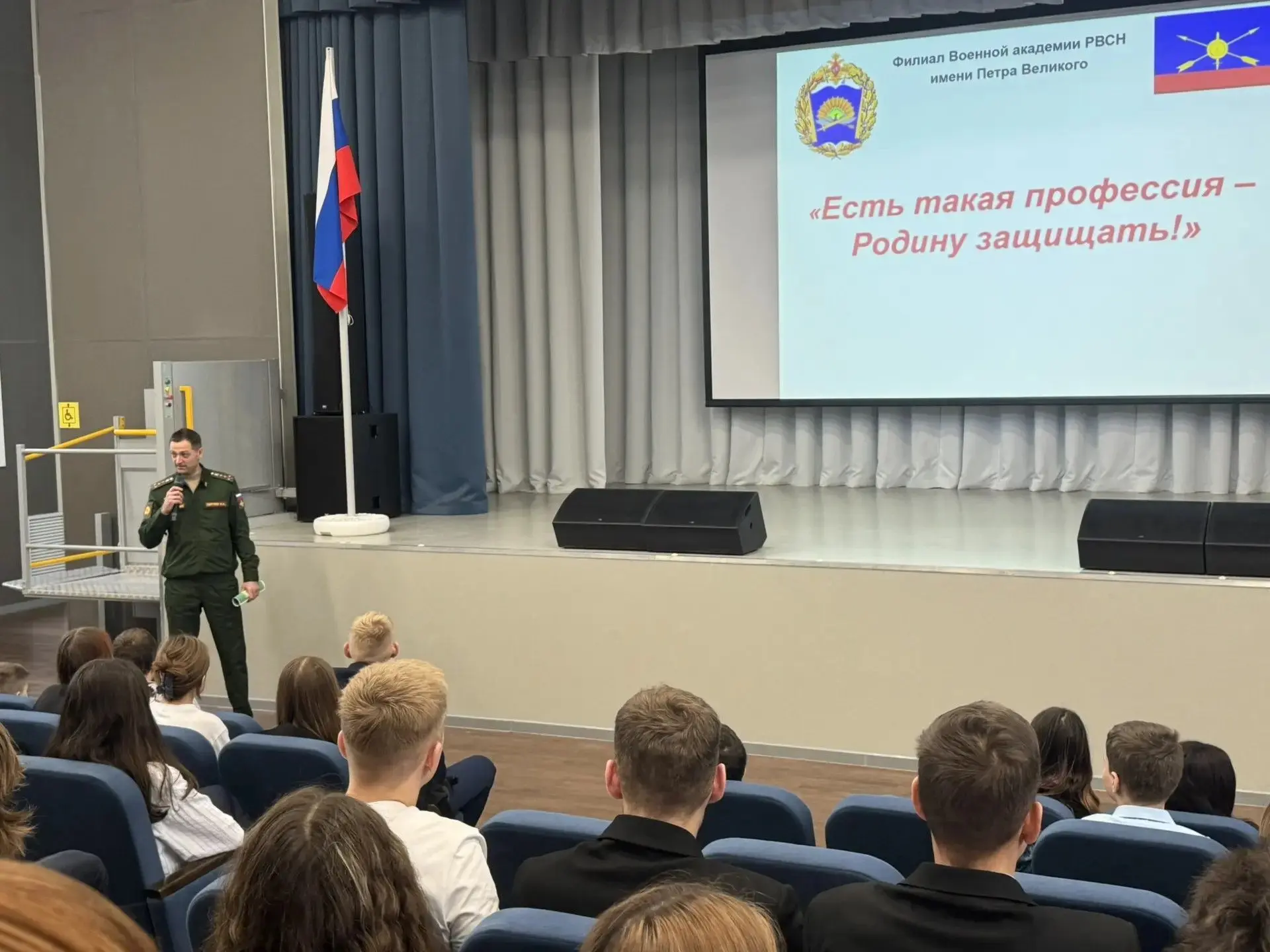 Сегодня  состоялась профориентационная встреча обучающихся 8-11 классов МБОУ «Образоват...