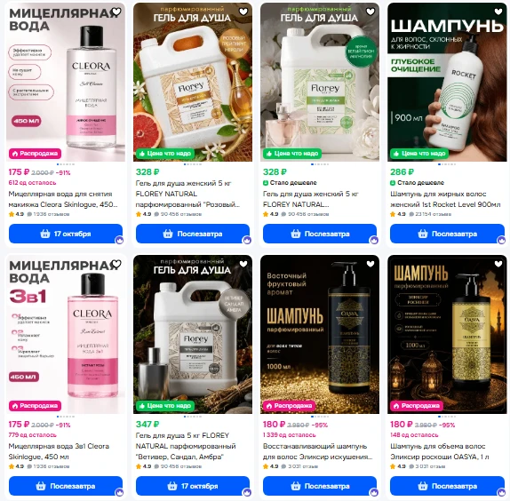https://www.ozon.ru/seller/vertex/?sorting=discount