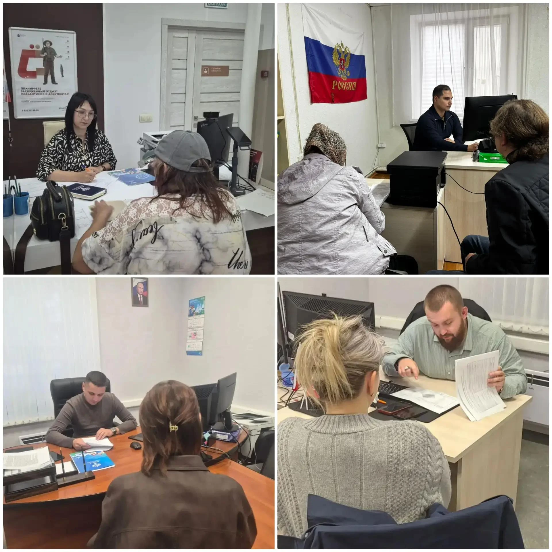 📝 Управление Росреестра по Херсонской области предоставляет гражданам бесплатную возмо...