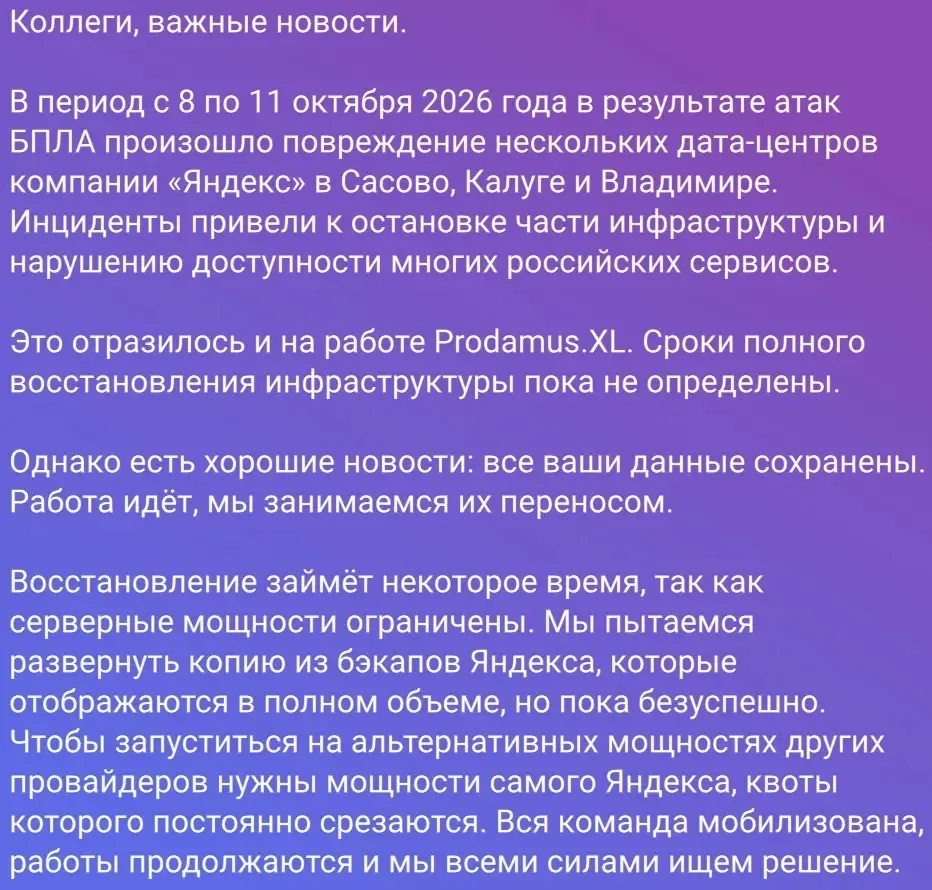 Уважаемые родители, кто занимается на курсах!