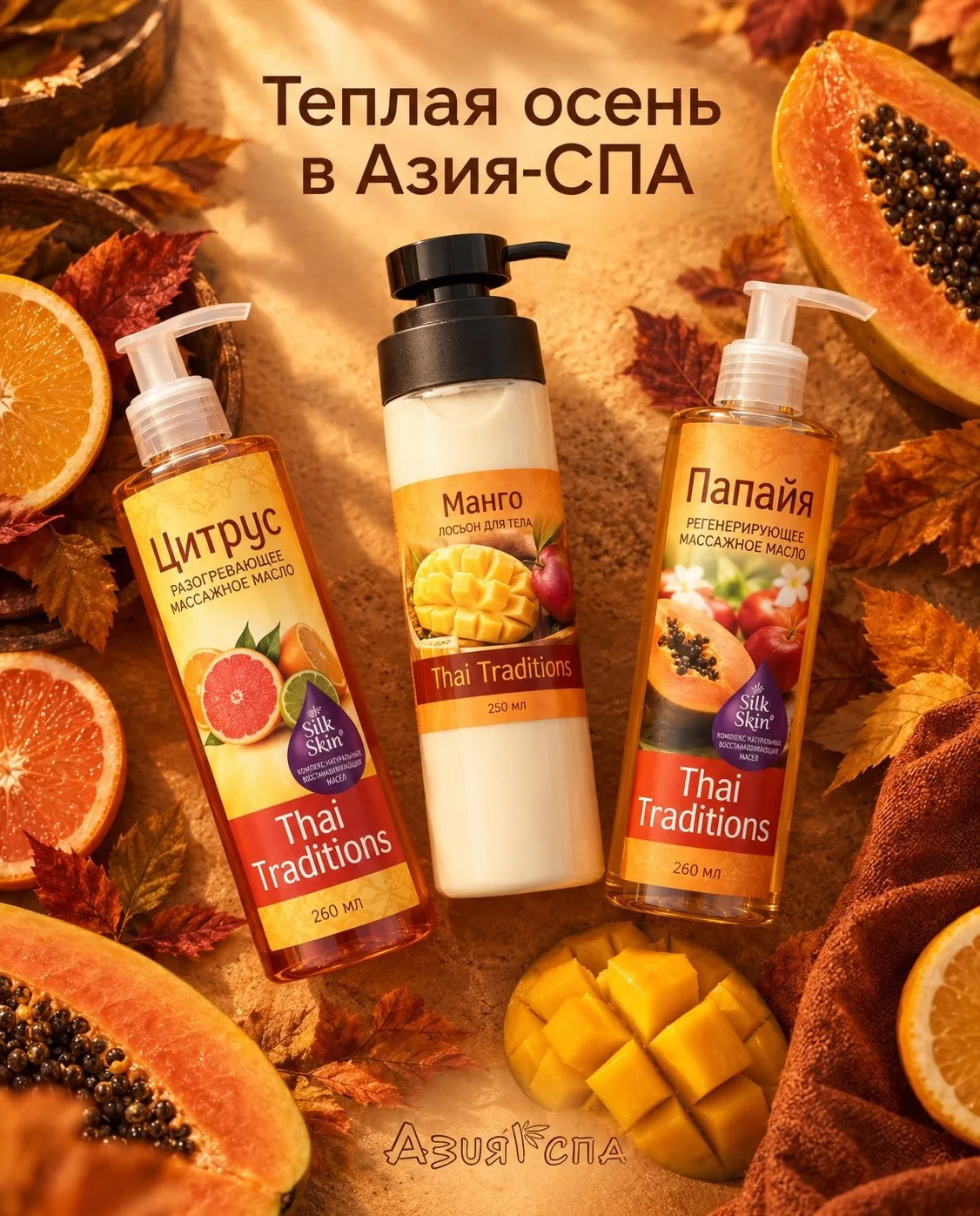 🧡 Цвет недели - оранжевый!