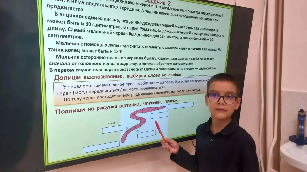На внеурочном занятии  «Функциональная грамотность»  в 3 «А» классе ребята узнали почем...