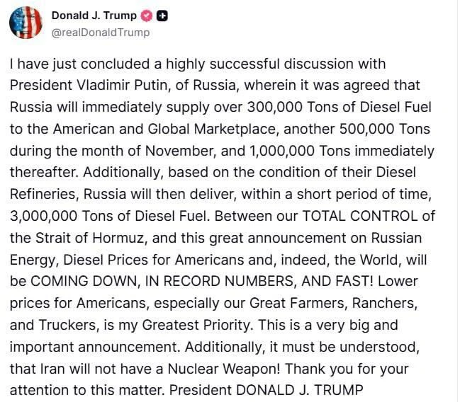 ⚡️ Трамп только что поговорил с Путиным