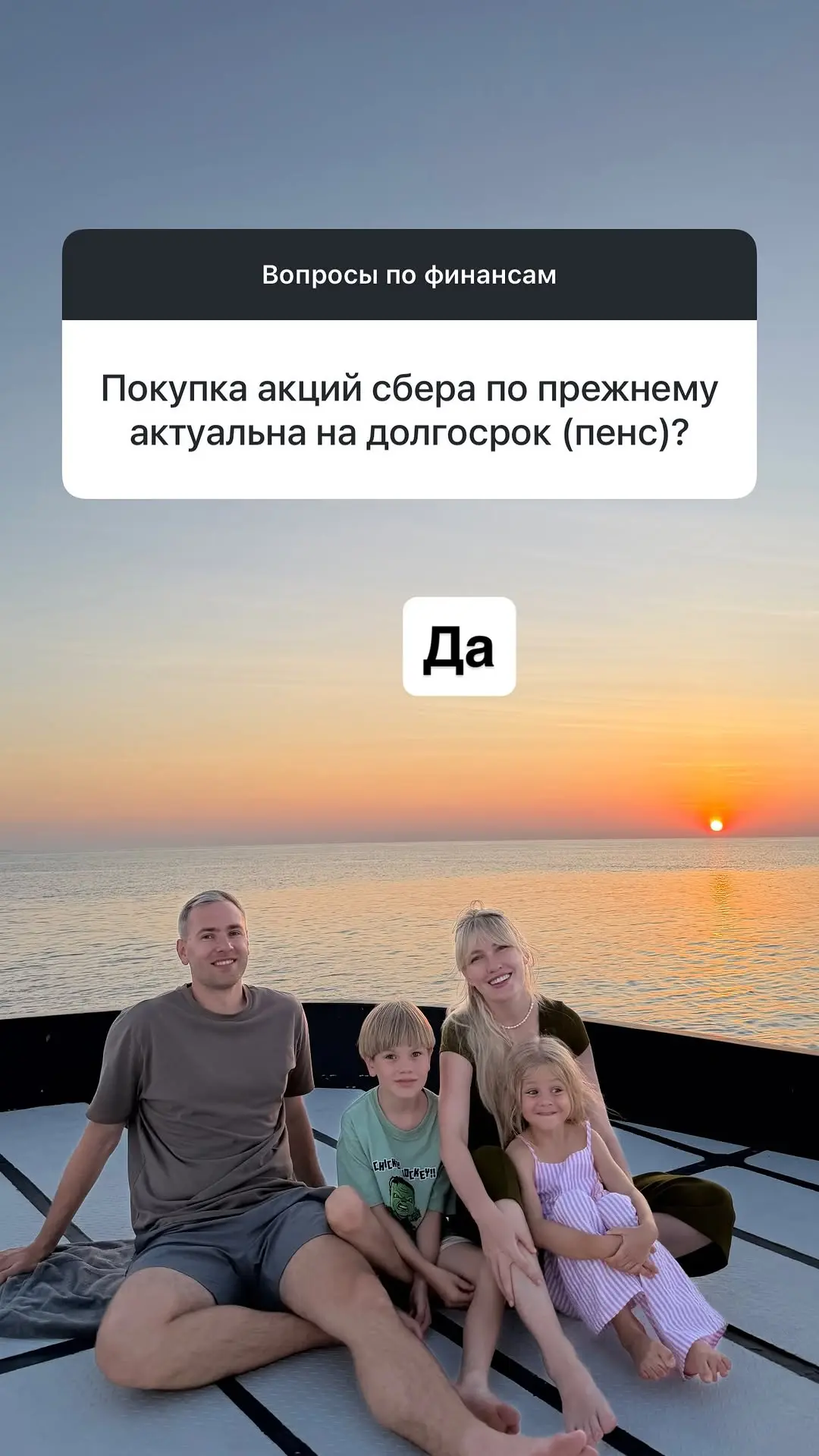 Покупка акций Сбера по прежнему актуальна на долгосрок (пенсия)? Короткий ответ Оли 👆