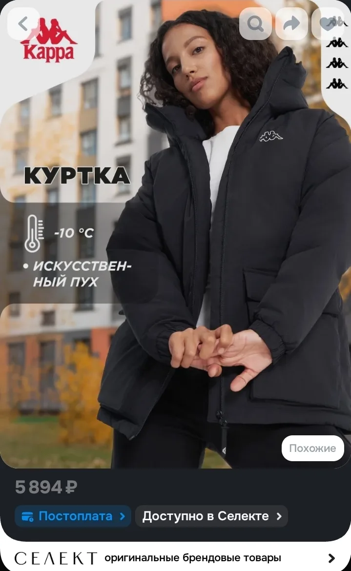 2950  46-48р.