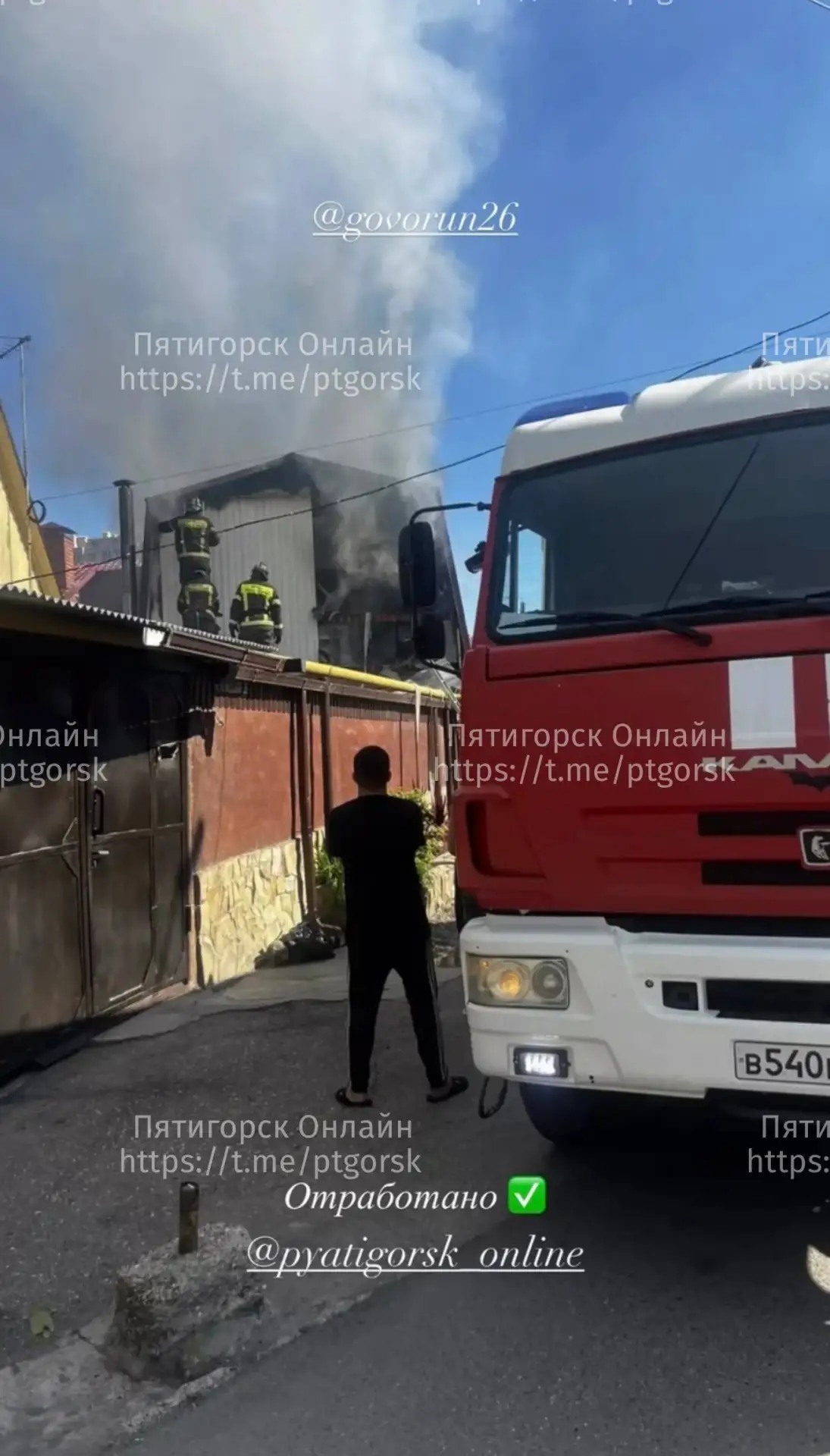 Пожарные находятся на месте