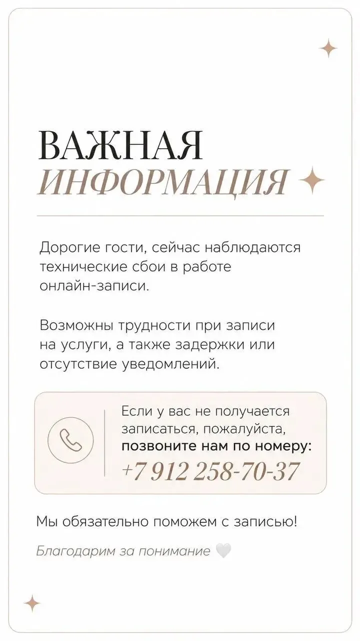 https://n802095.yclients.ru