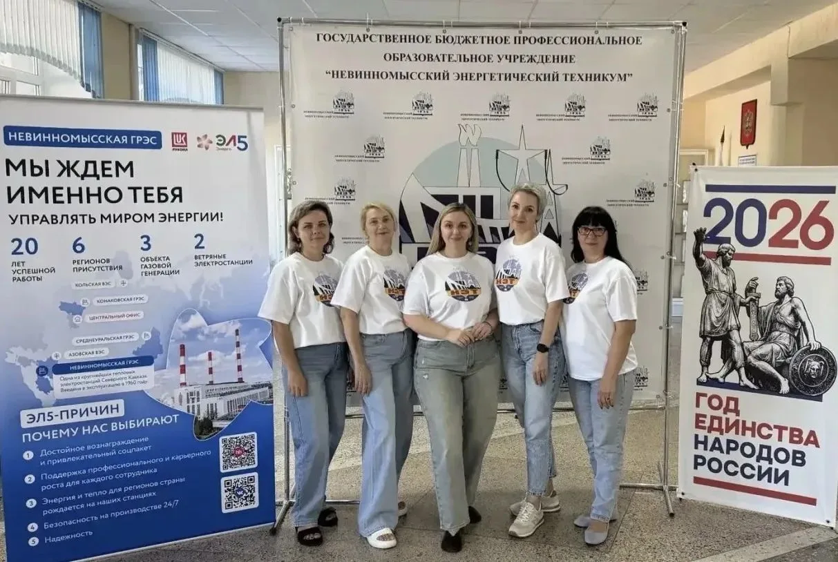 Педагоги из Ставрополья вышли в финал «Флагманы образования»