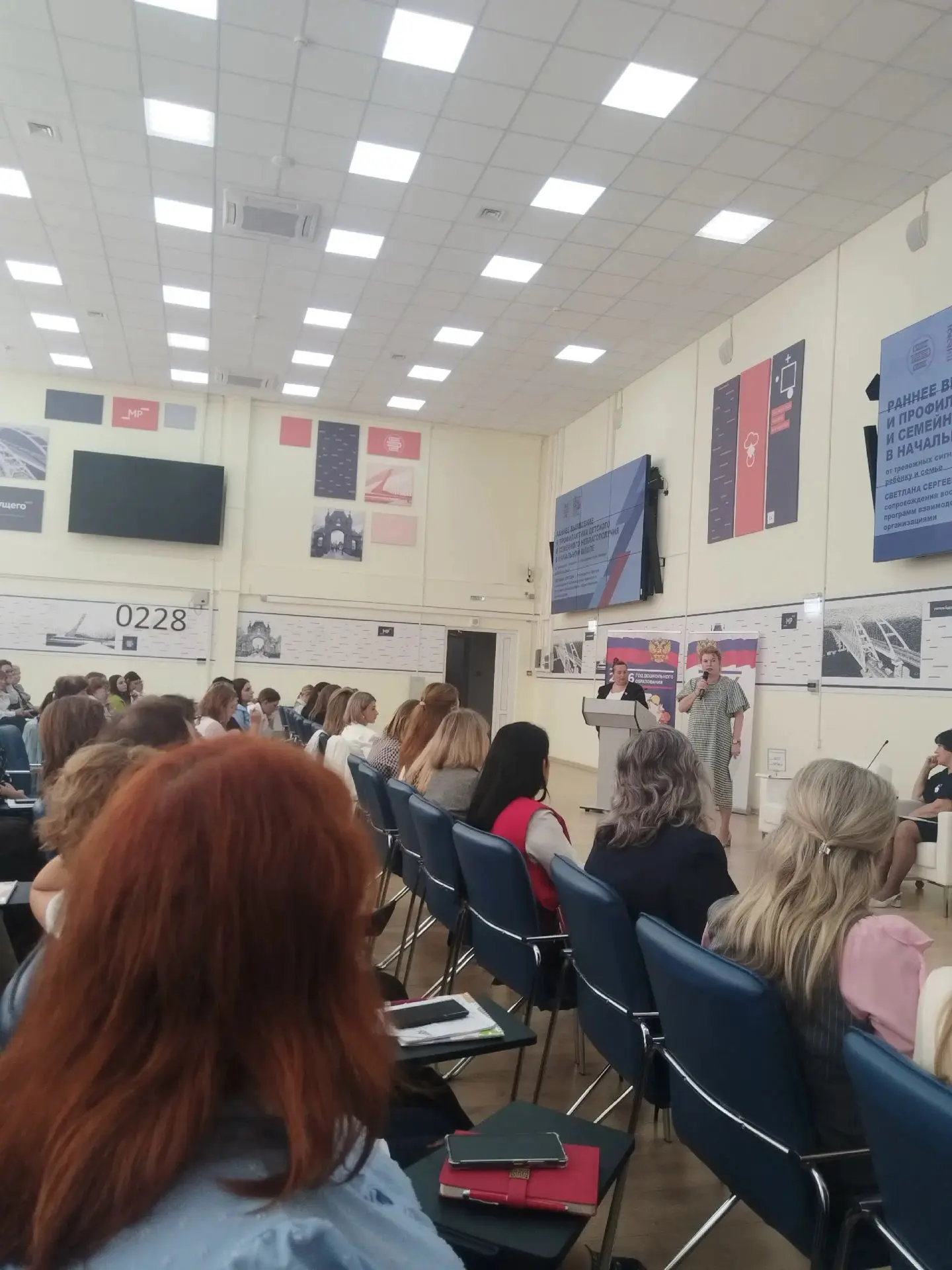 🌿✨ Сотрудники краевого Эколого-биологического Центра приняли участие в Форуме "Воспиты...