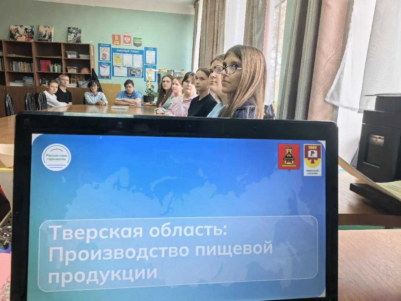 🚀 Миссия «Вкус будущего»: раскрываем секреты пищевой промышленности Тверской области! ...