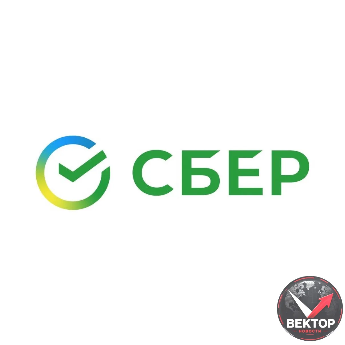 ⚡️ ДАТА-ЦЕНТР СБЕРА В БАЛАКОВО ПОДВЕРГСЯ АТАКЕ БЕСПИЛОТНИКОВ