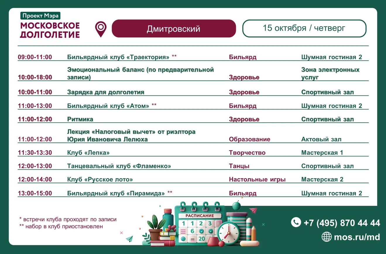 Дорогие друзья!