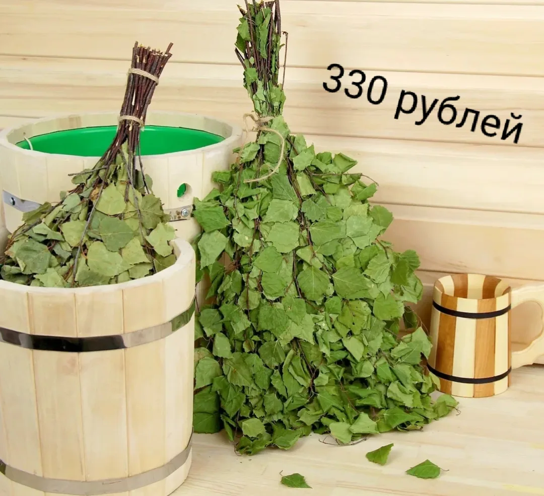Экспресс-метод запаривания веника: