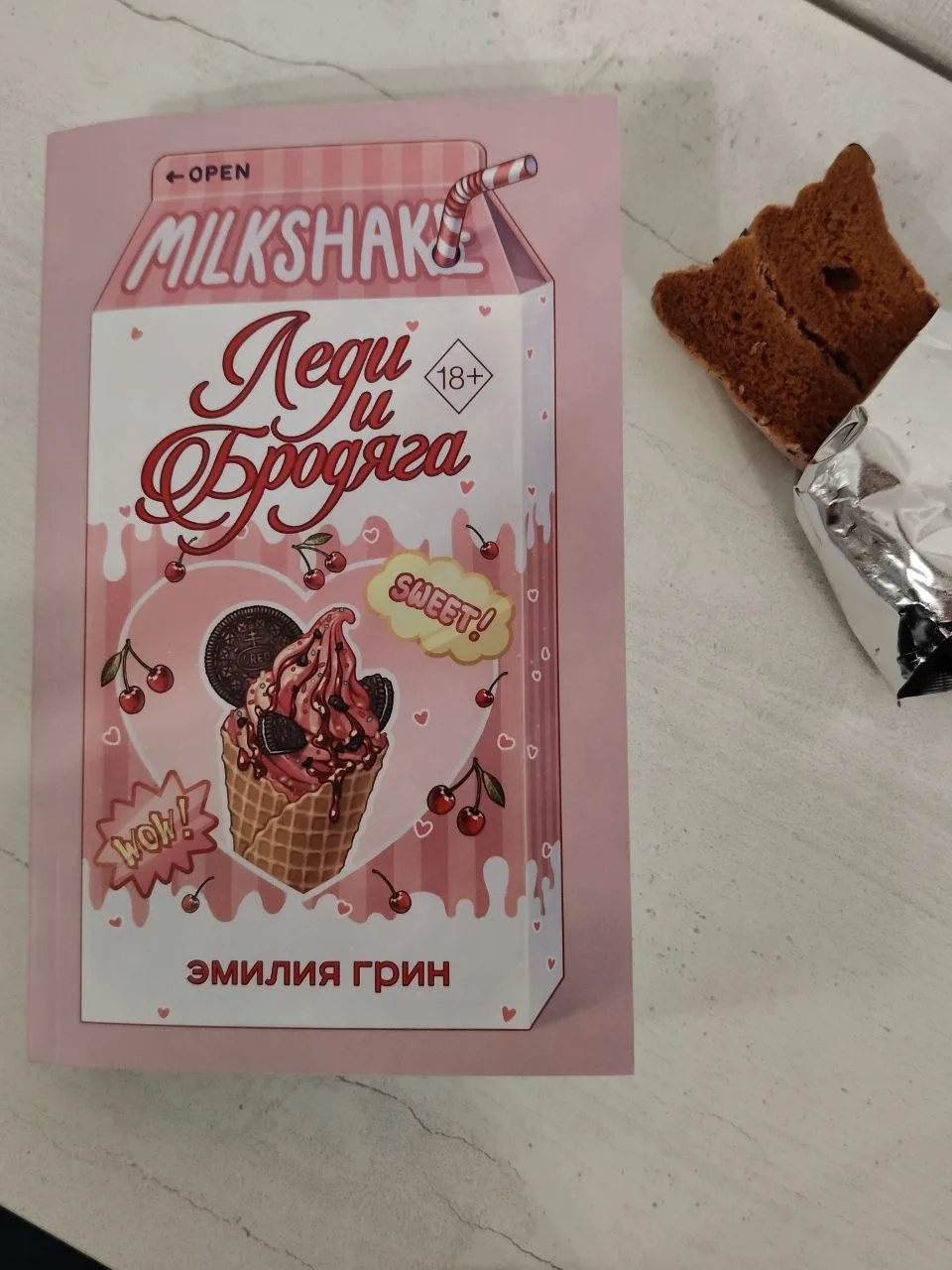 Обожаю коллекцию книг у издательства Румперия - сезоны 💚любви.