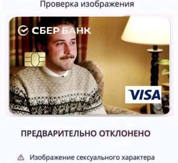 МЕМАСНАЯ