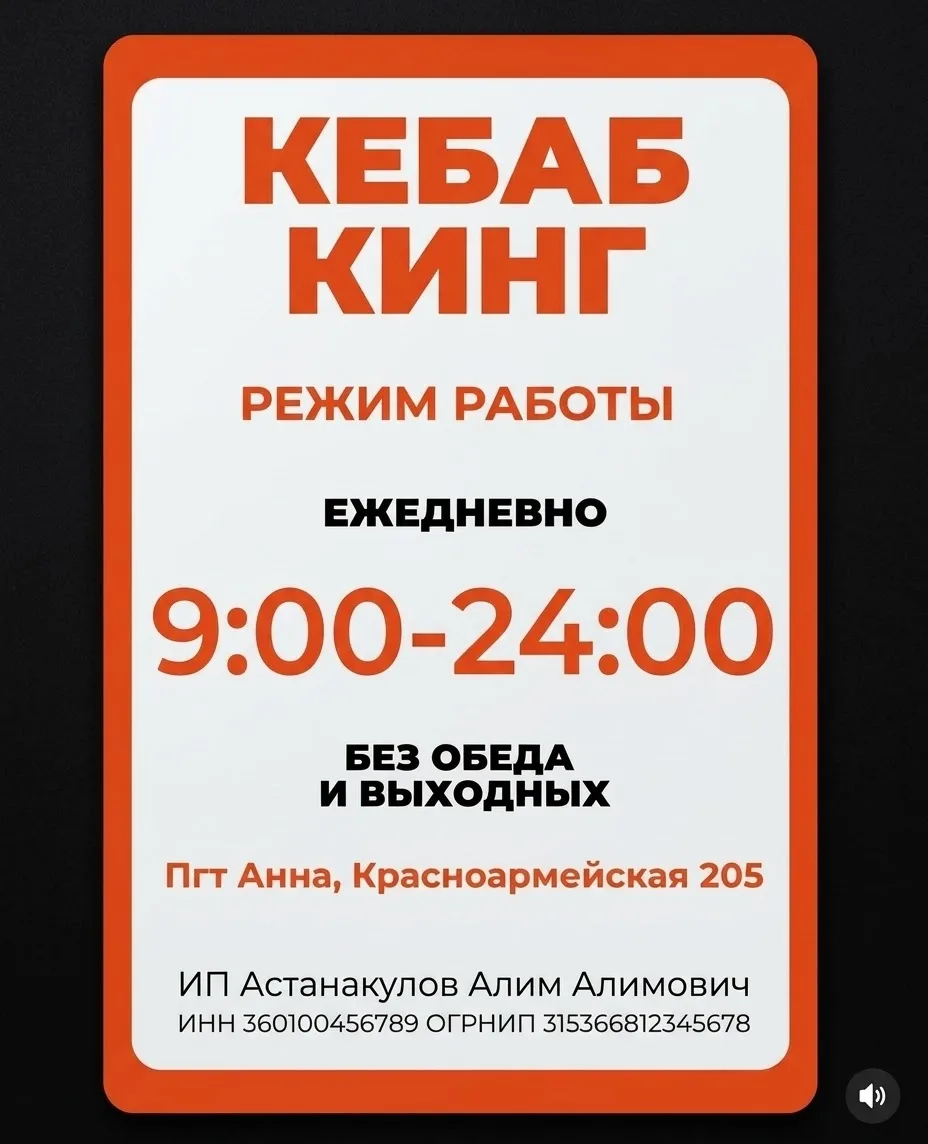 ‼️НОВЫЙ ГРАФИК РАБОТЫ‼️