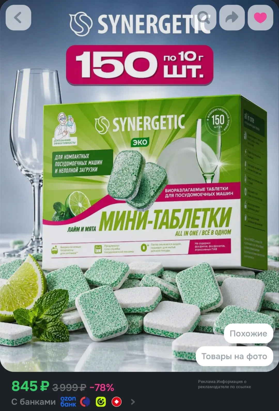 Здесь пробуйте промо S4D843FD99CB