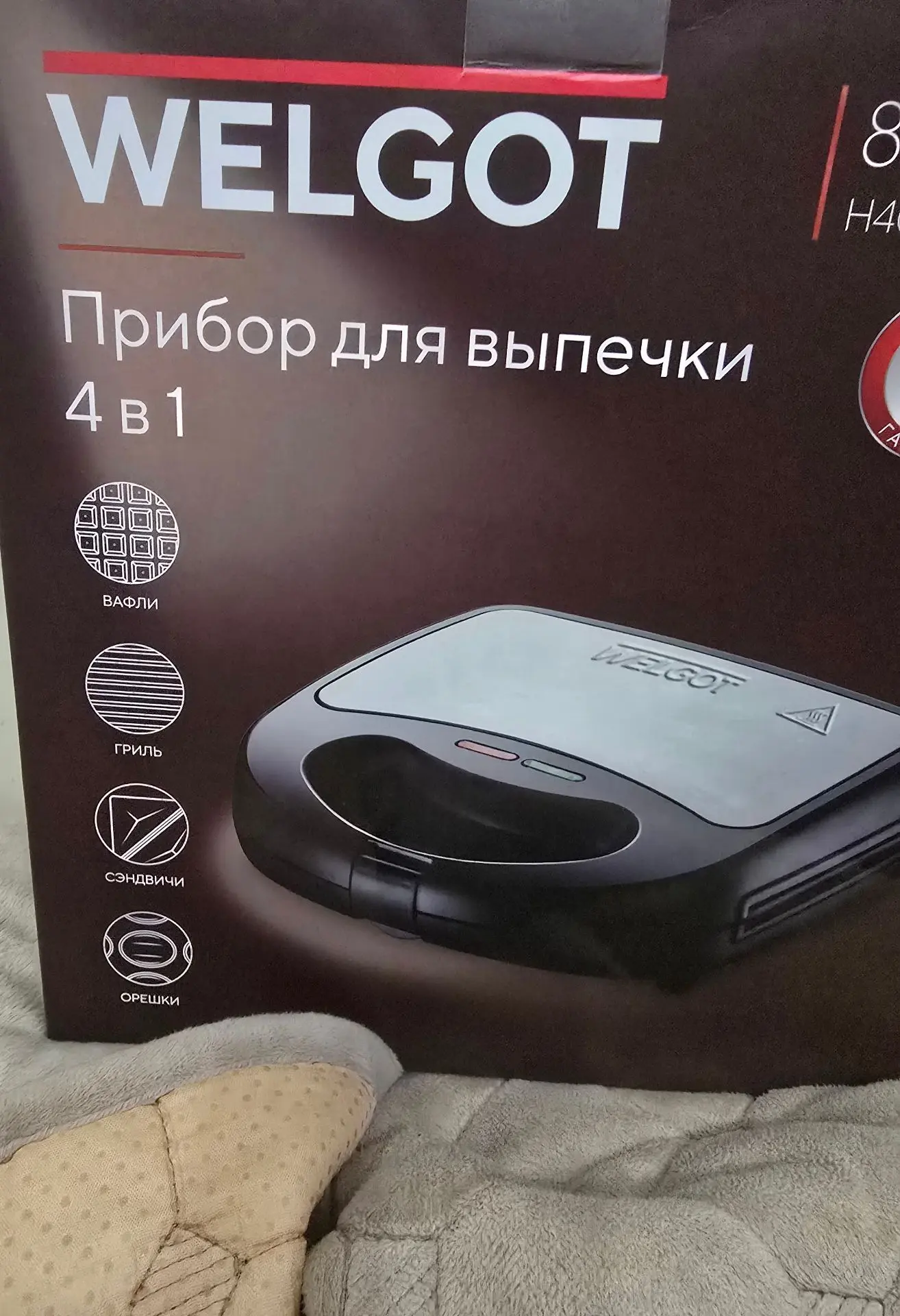 Купила такую штуку, будем вафли делать, бутерброды, орешки и гриль. Сегодня возможно по...