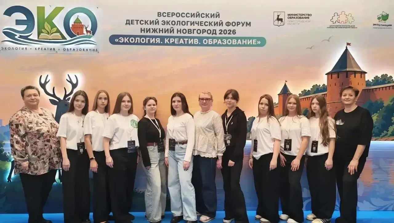 Команды клинских школ достойно представили округ на финале Всероссийского форума детски...