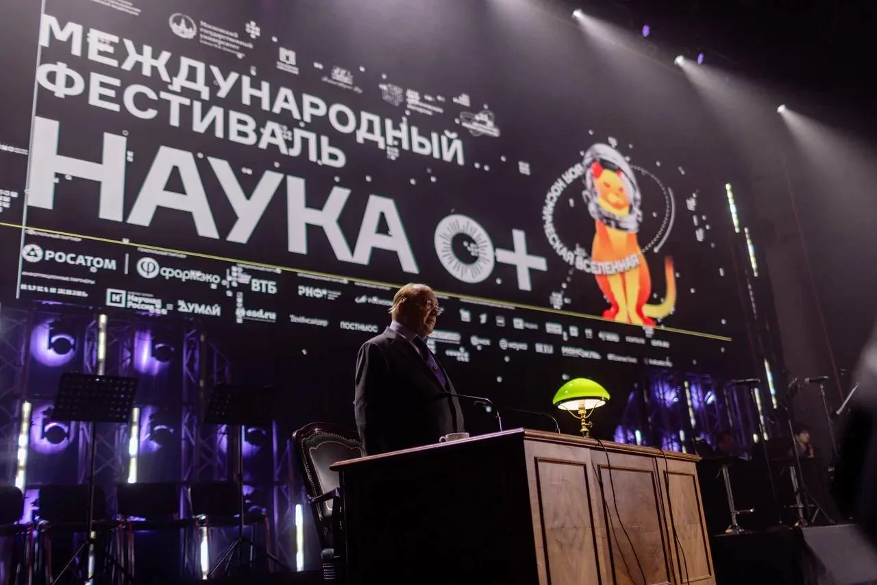 😎💫В Москве стартовал Международный фестиваль НАУКА 0+