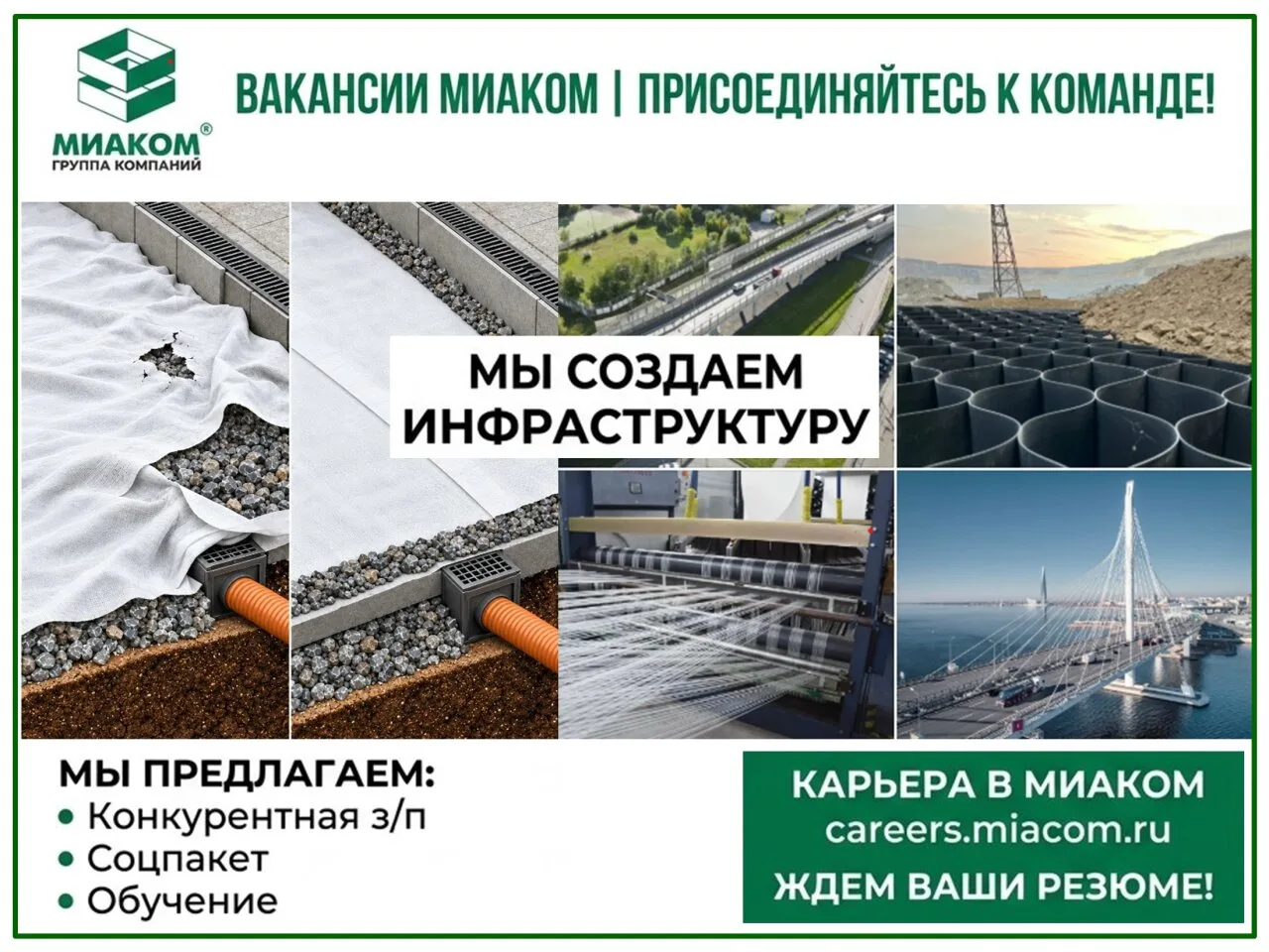 📰КОМАНДА ПРОФЕССИОНАЛОВ