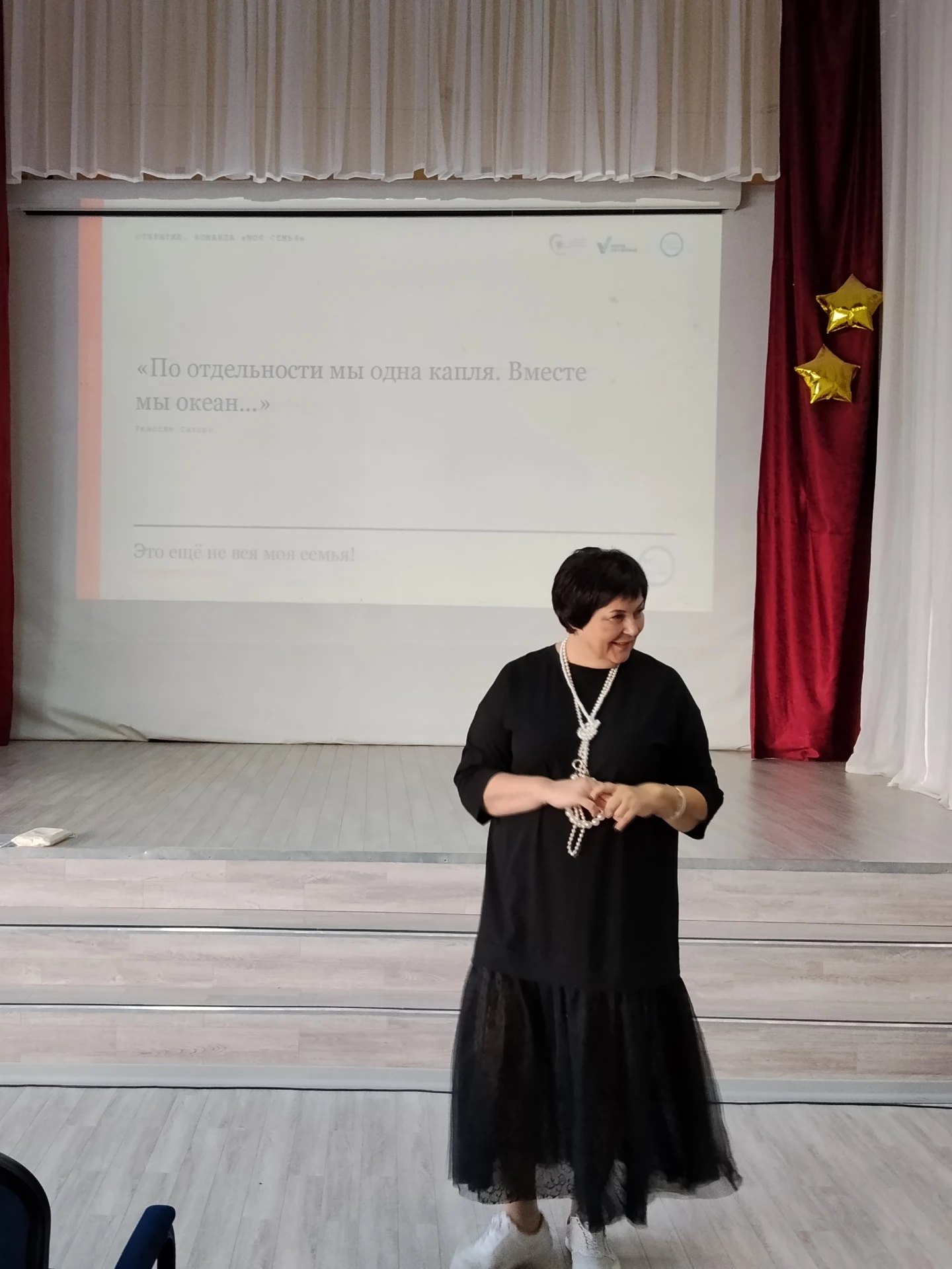 🤝 «Навигатор семейного благополучия»: учимся помогать семьям вместе.
