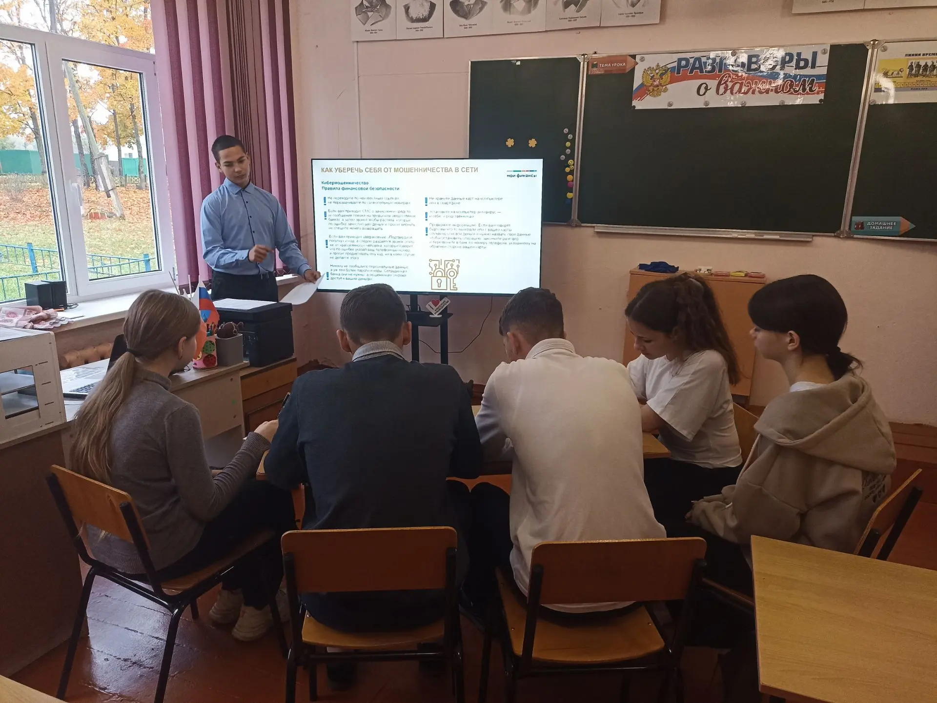 🎓 «Финансовая грамотность в цифровую эпоху»🎓