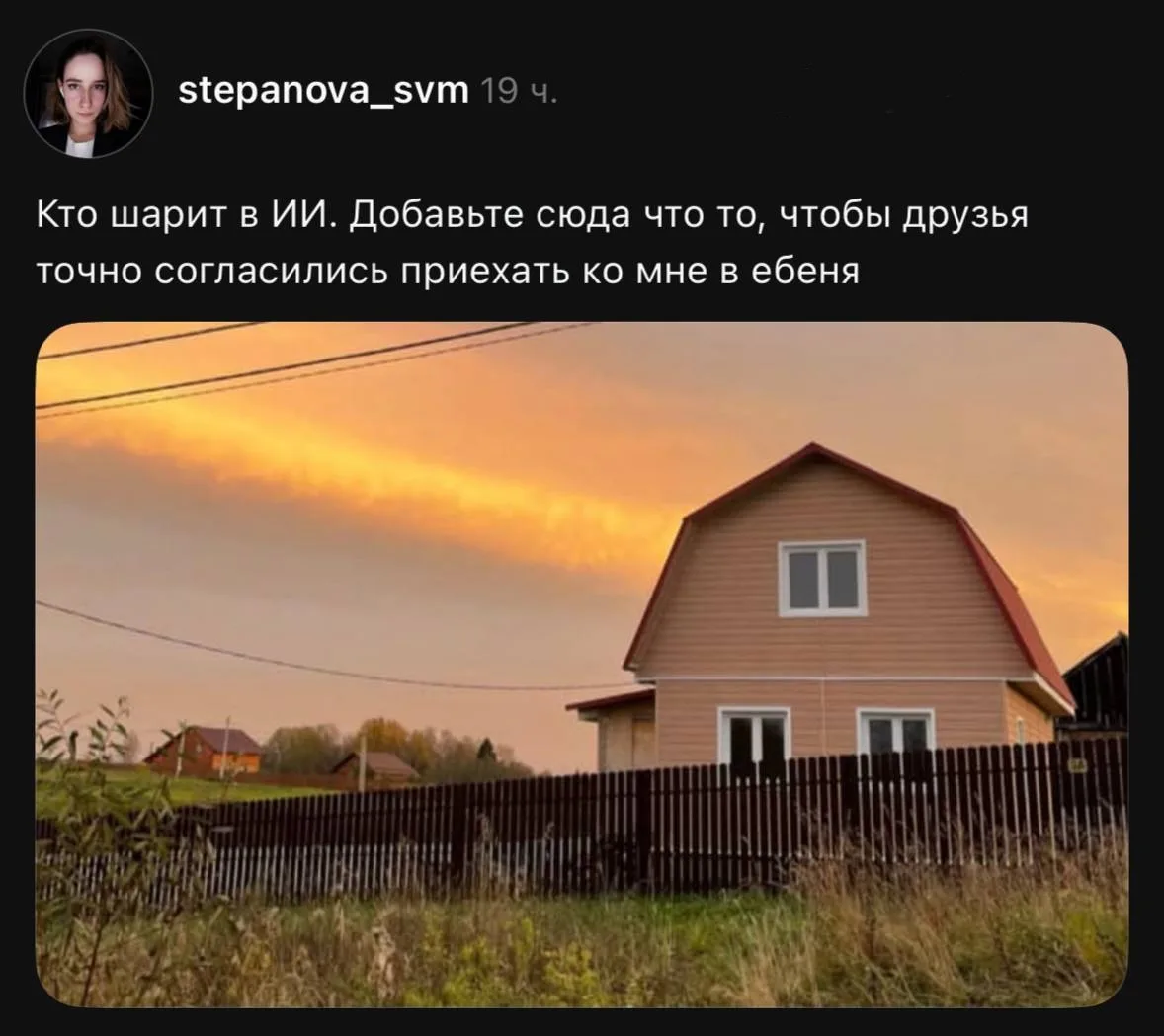 Ну что, едем?)