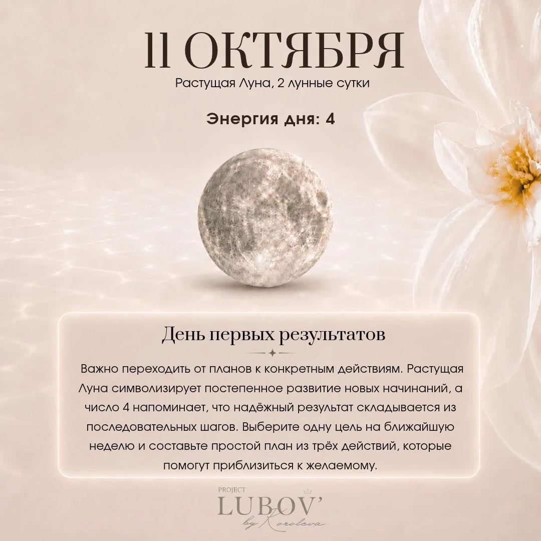 Доброе утро, любимые 🤍