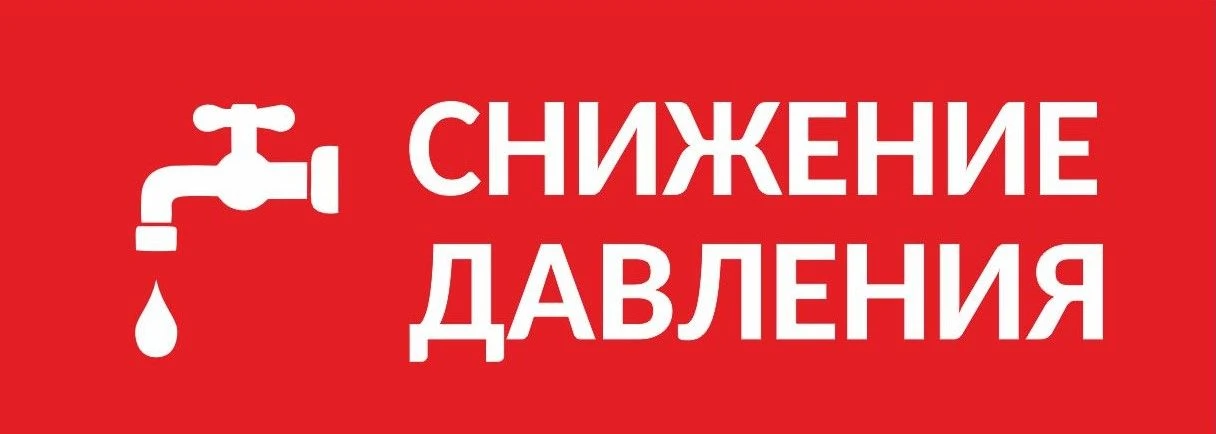 ✅Работы завершены