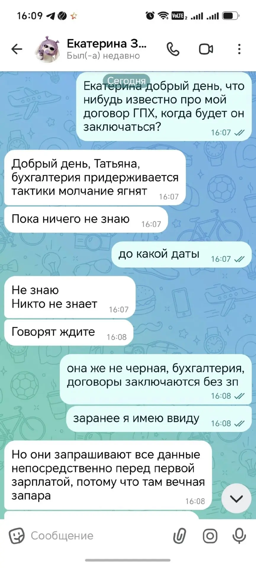 Сколько стоит ваше время?