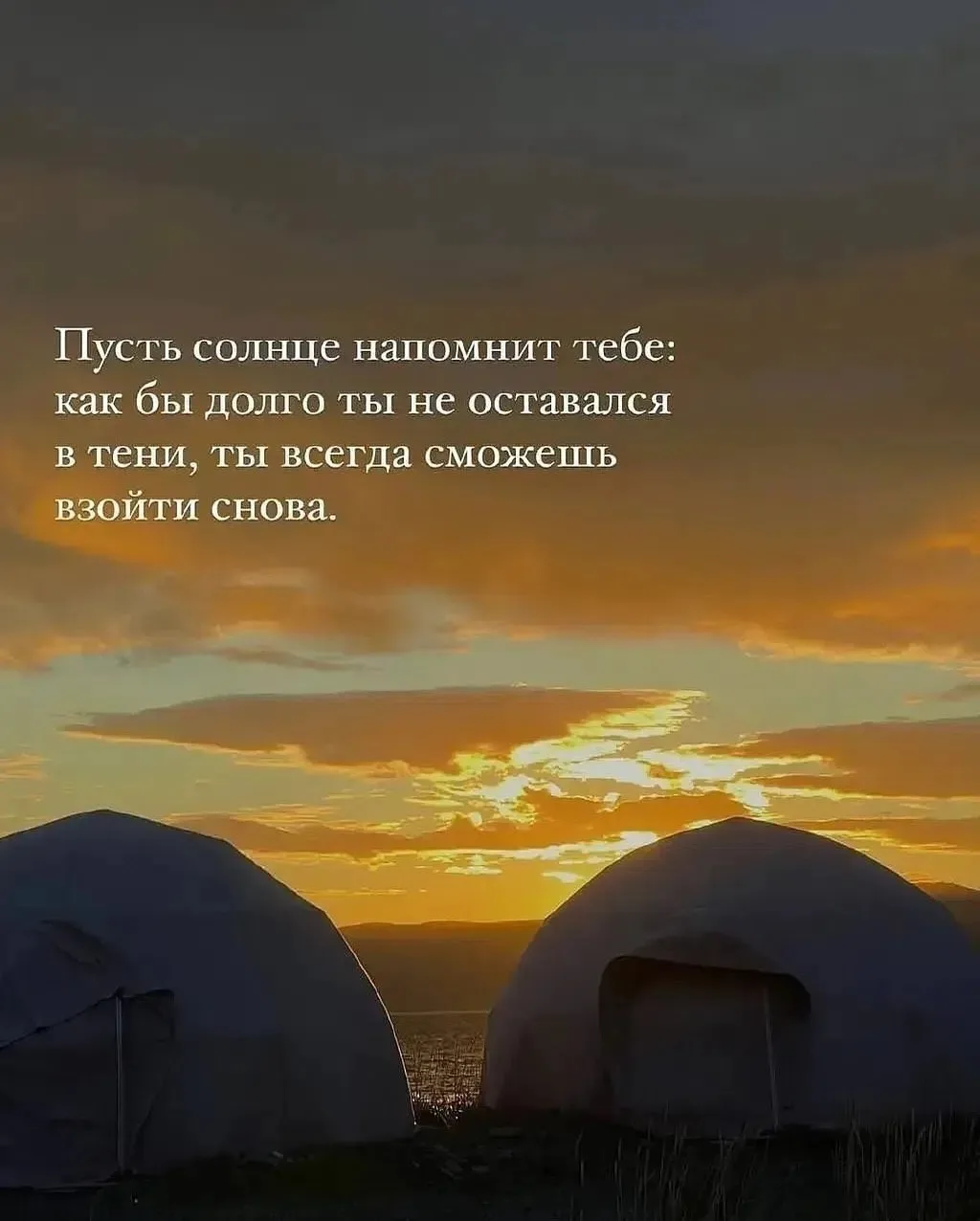 Сокровище сокрытое природной  🗝️🔓🌞