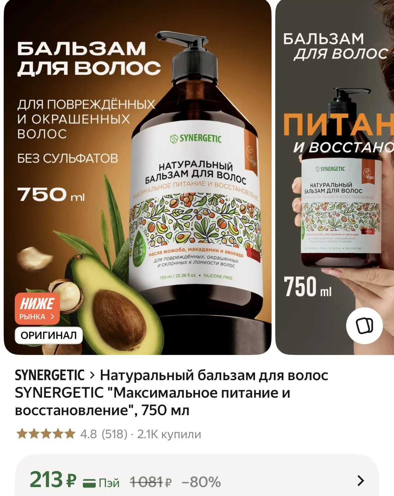https://market.yandex.ru/cc/BKLR2r