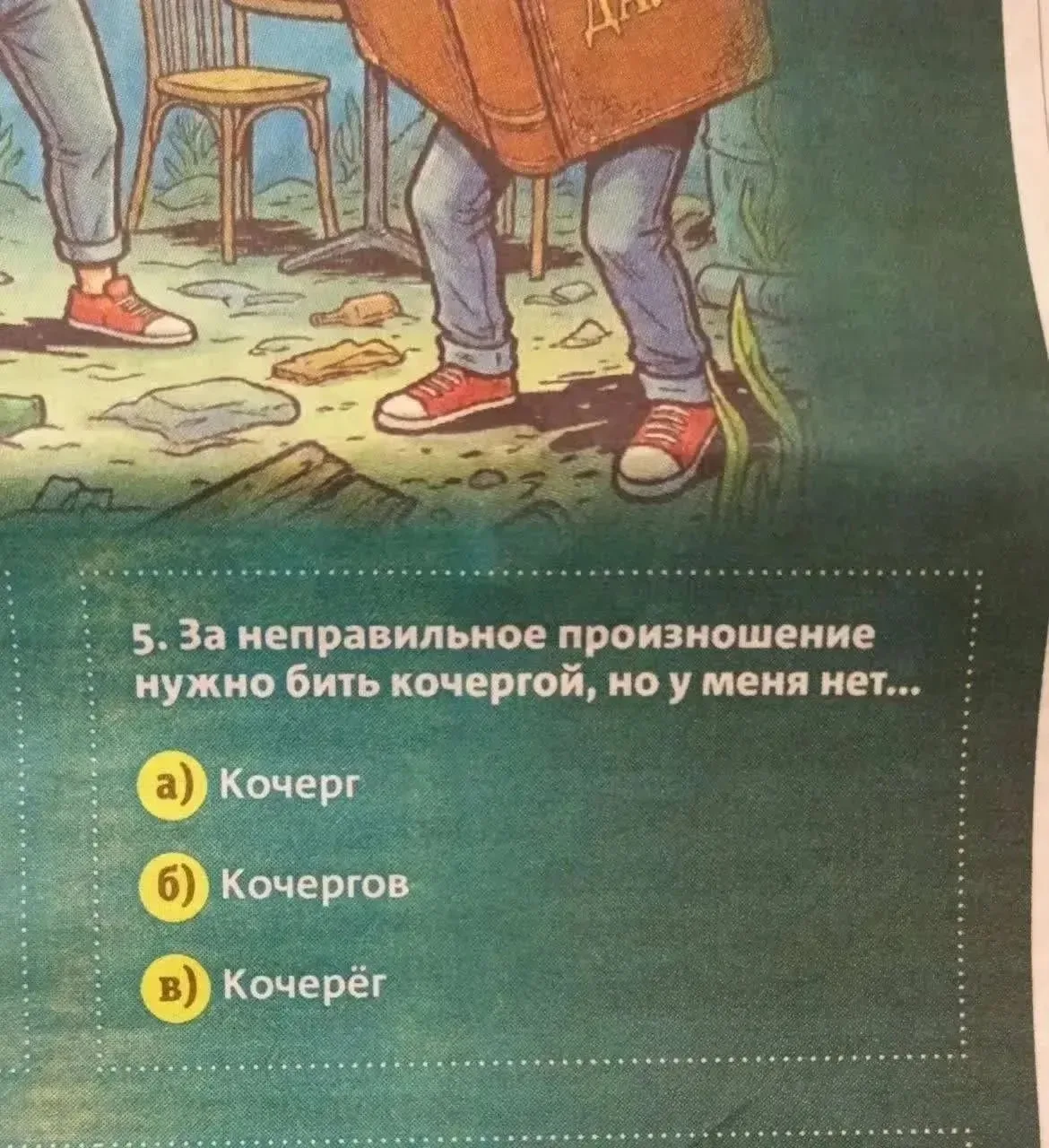 💁‍♀️Мемчики тут