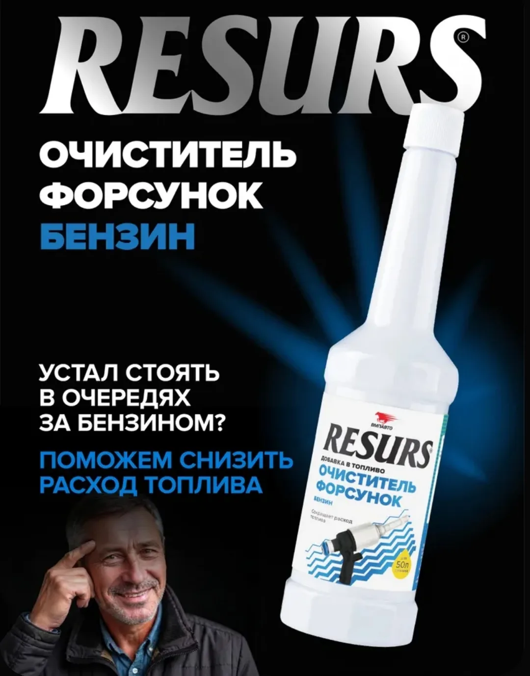Машина тупит, расход растет, а динамика пропала?