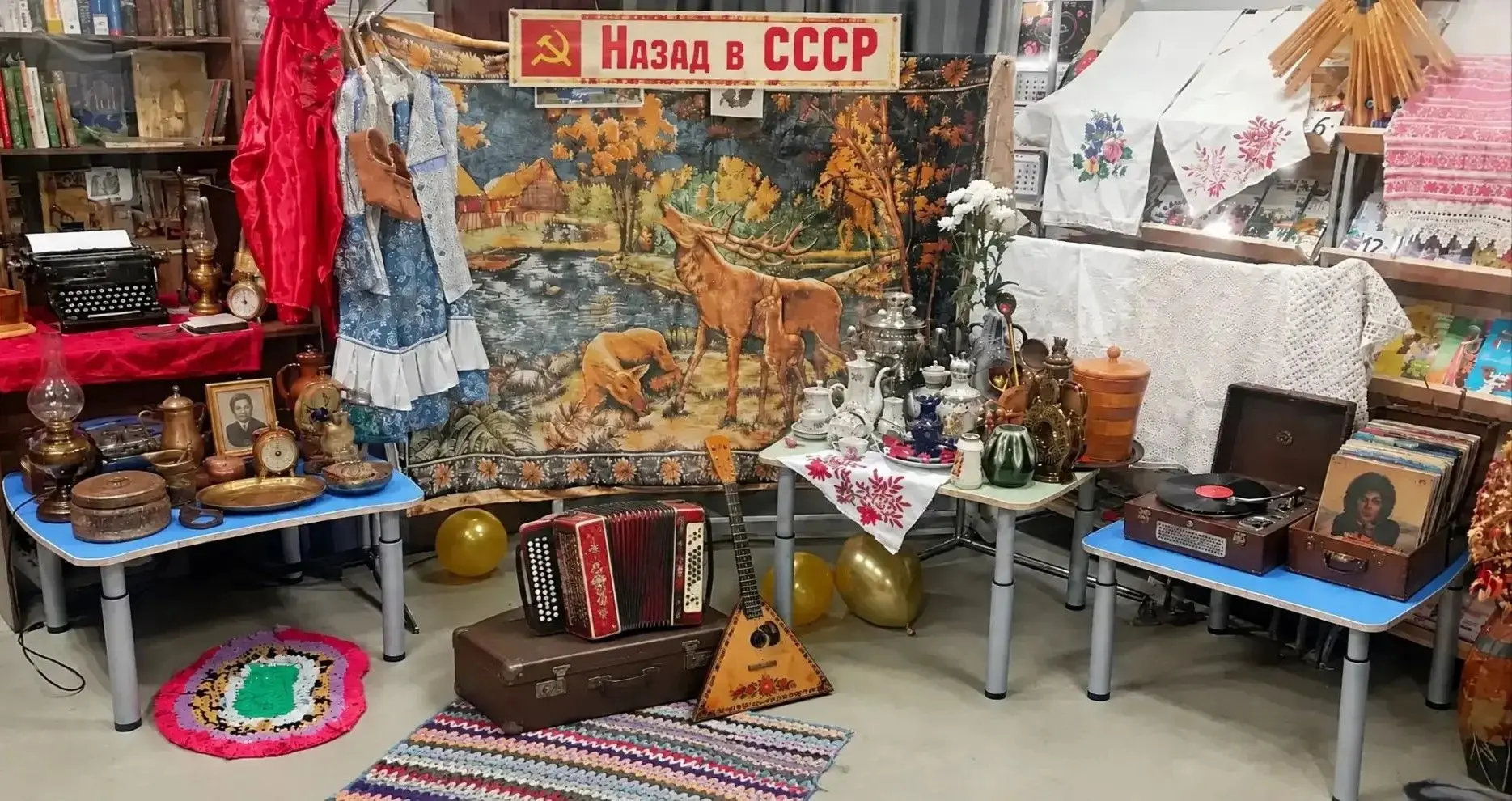 «Назад в СССР»: экспозиция в библиотеке объединила поколения