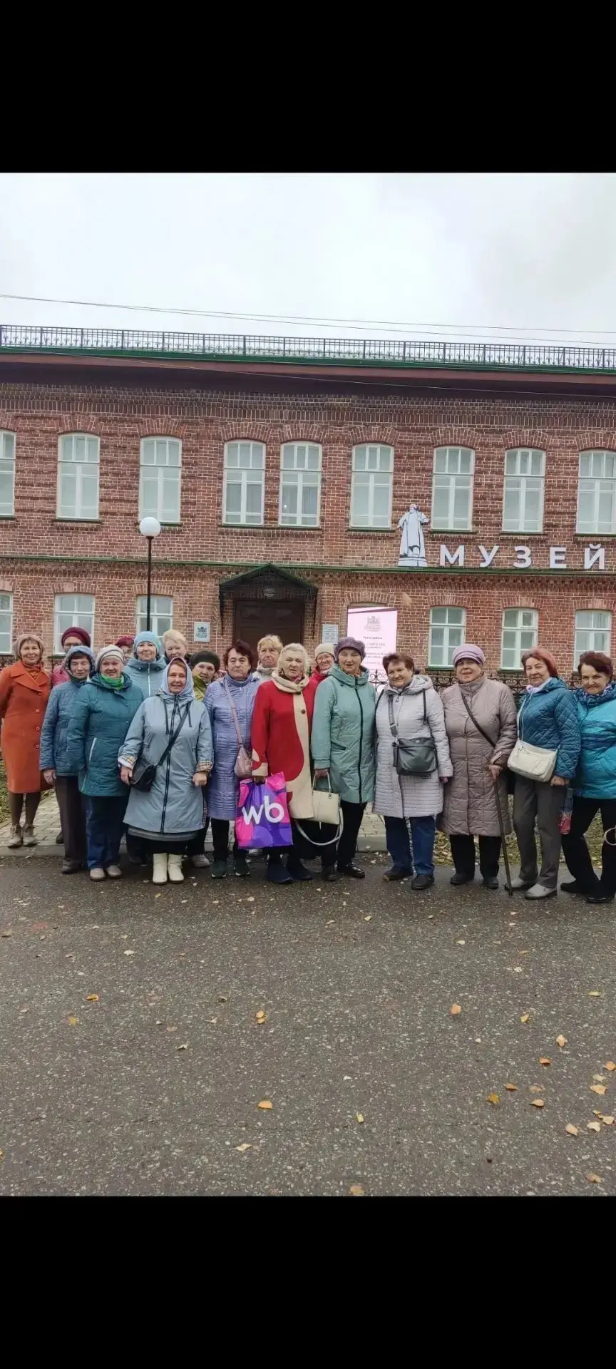 Группа отделения дневного пребывания в рамках технологии социального туризма посетила М...