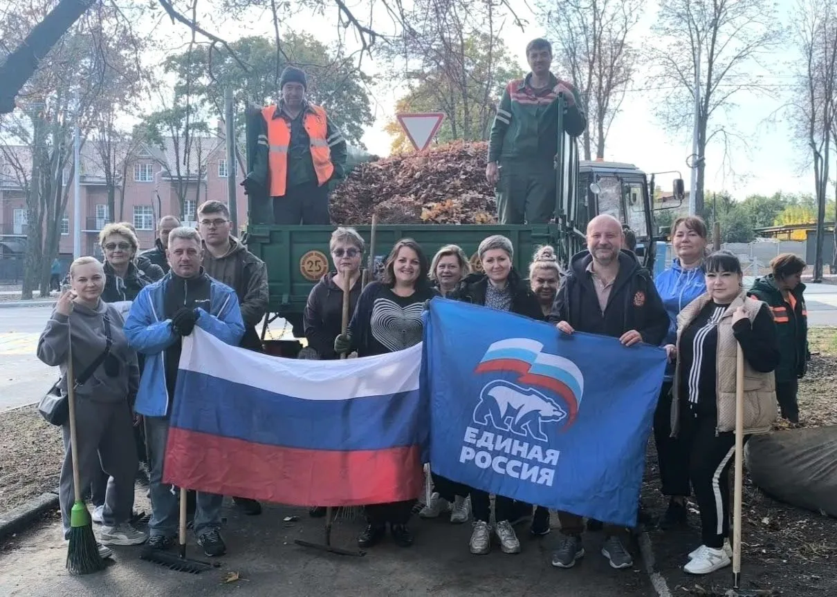 🍁Субботник состоялся в Куйбышевском районе Донецка