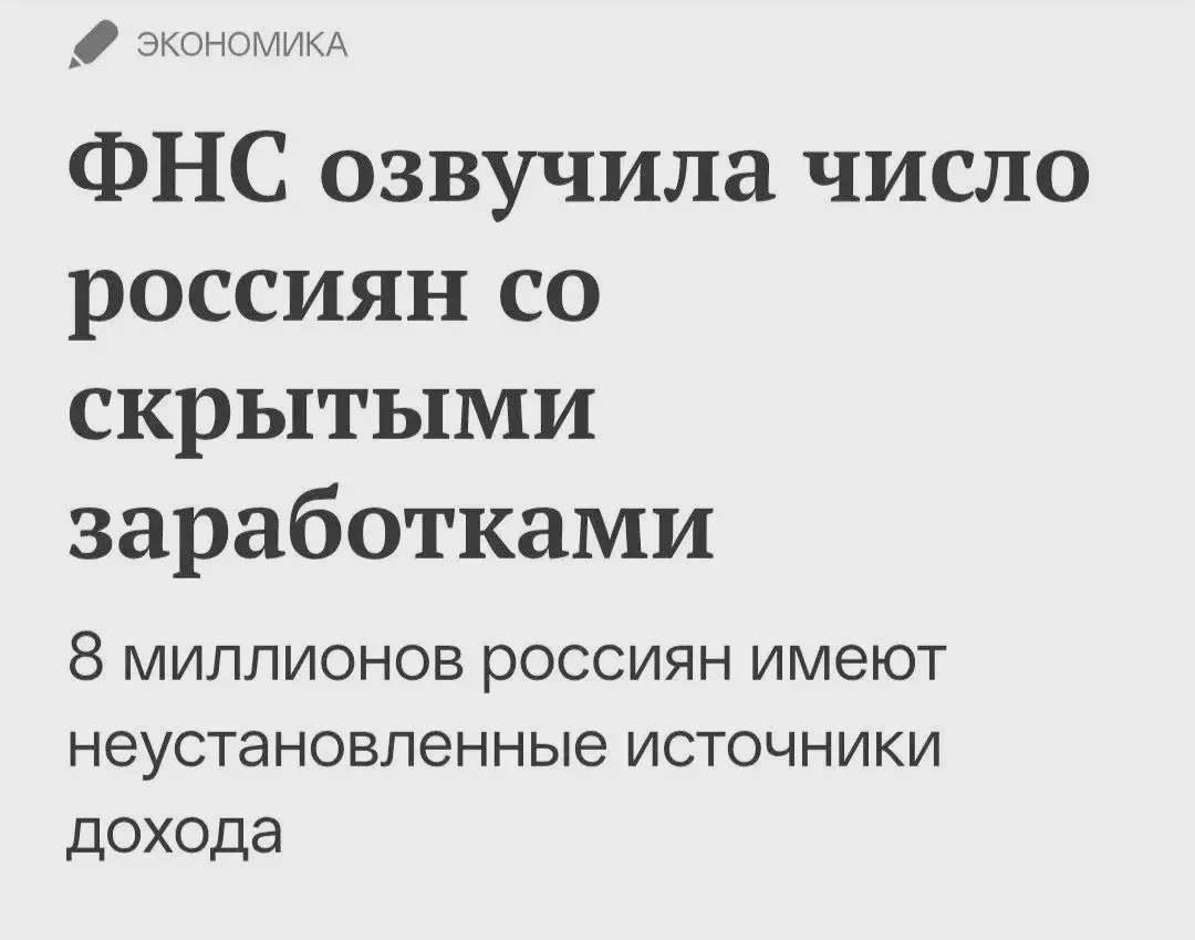 Кому уделяет внимание налоговая