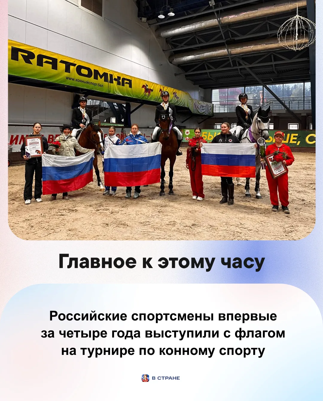 📌 Главные новости на вечер 12 октября: