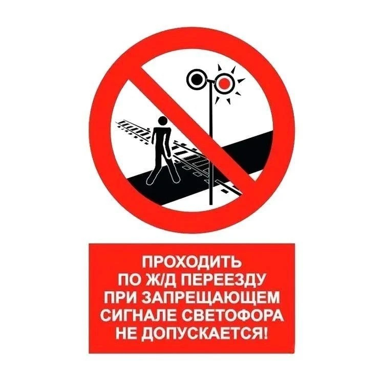 Два человека погибли на железной дороге