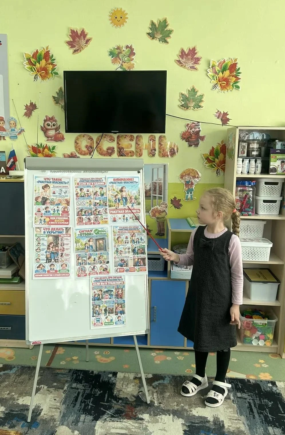 🎉 Всероссийский урок культуры безопасности в нашем детском саду! 🎉