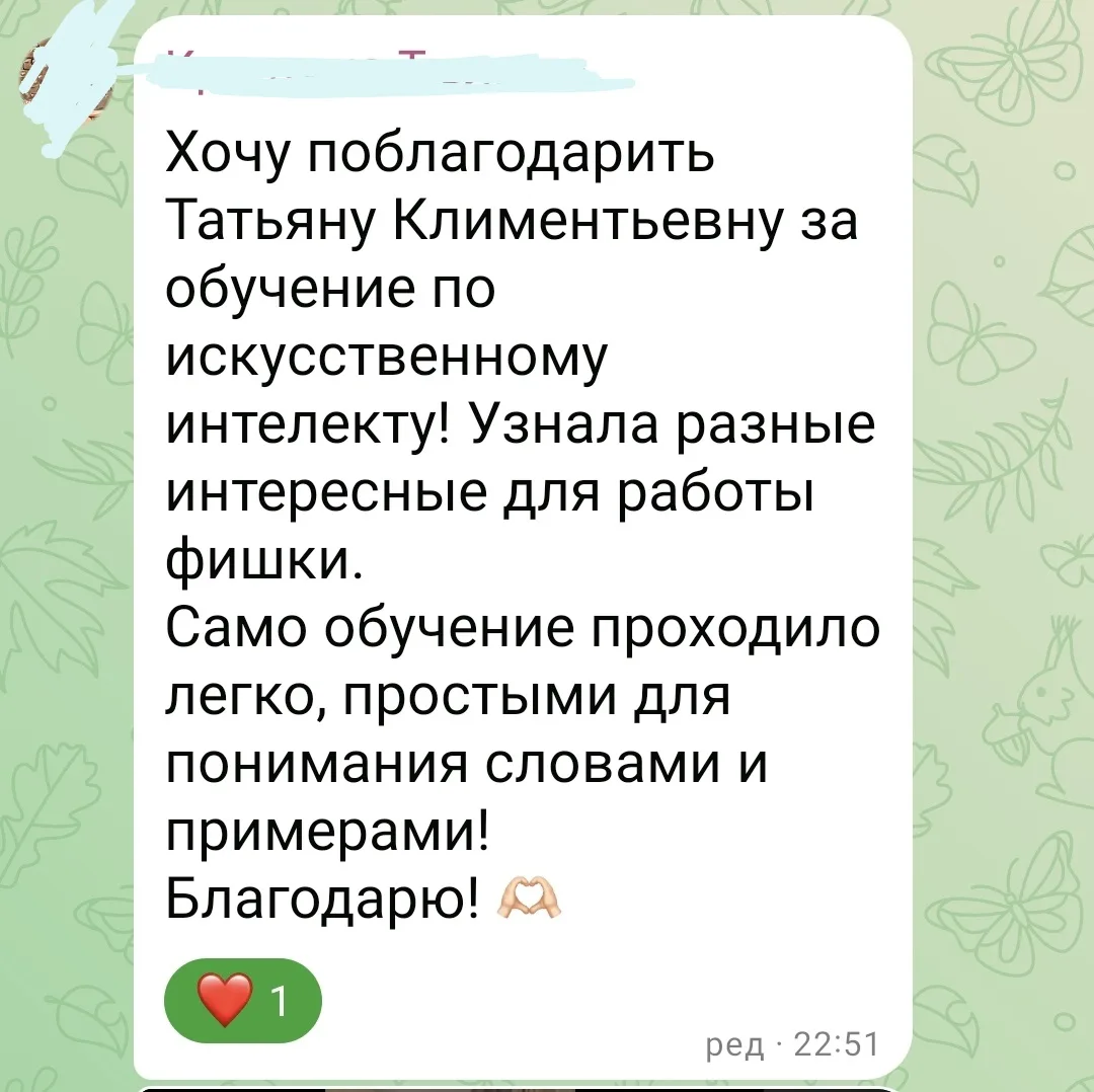 Ну вот, наконец-то руки дошли до подведения итогов нашего трёхдневного интенсива по раб...
