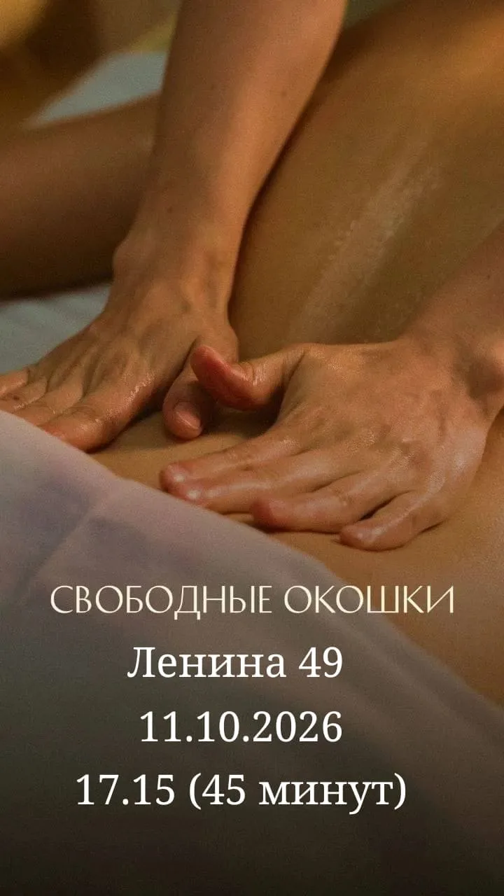 Записаться онлайн 💫