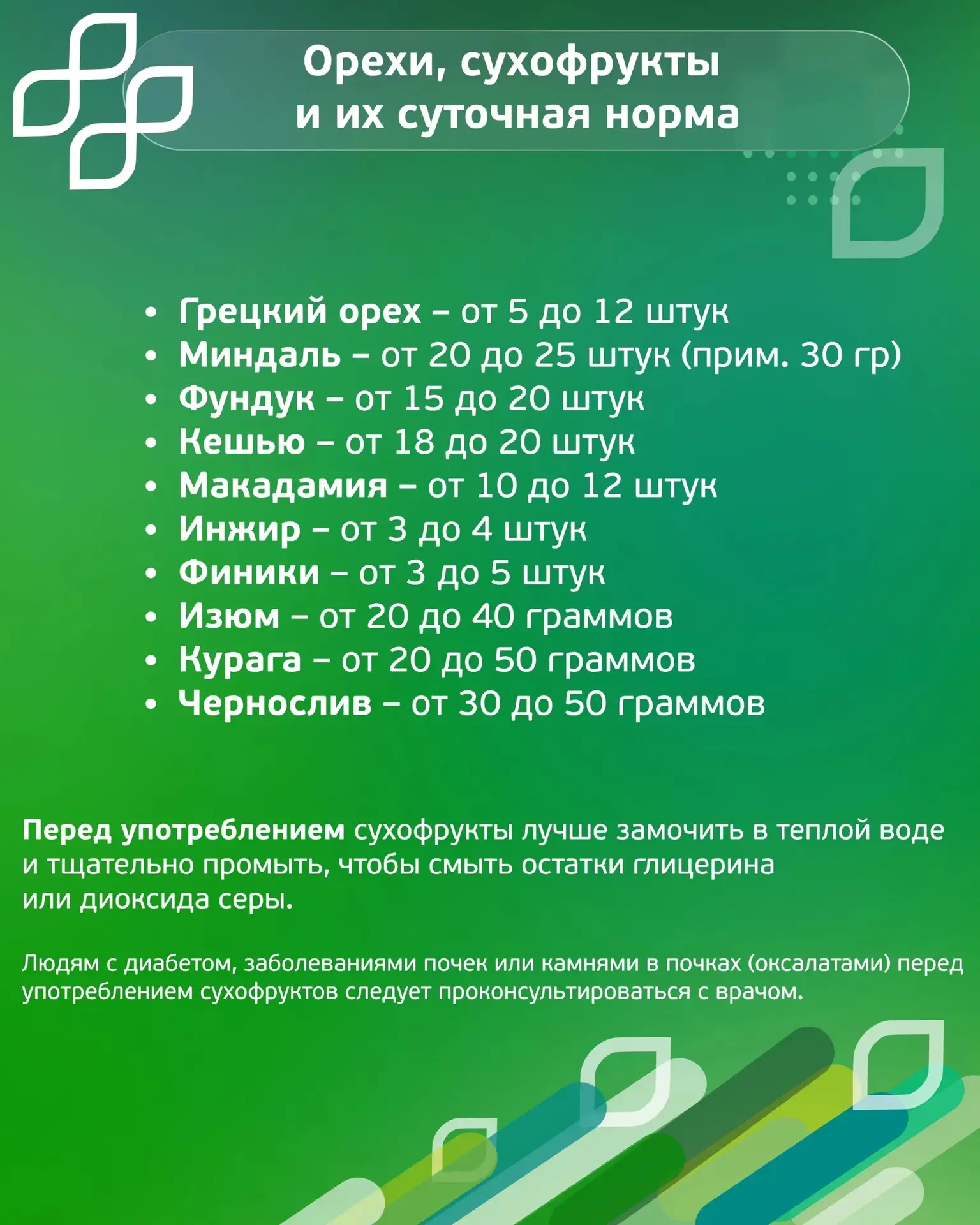 🟢Вы уже слышали о налоге на конфеты?