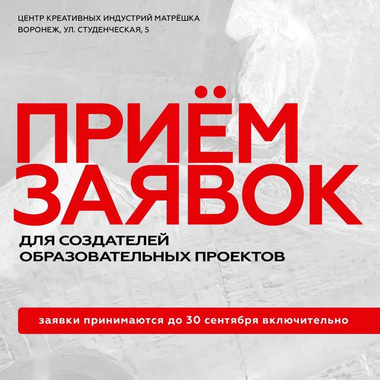 Ищем экспертов для образовательных проектов «Матрёшки» 📣